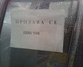 Натиснете снимката за да я уголемите

Име:5.jpg
Прегледи:544
Размер:88.2 КБ
ID:5080251