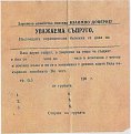 Натиснете снимката за да я уголемите

Име:post-974-1205840868.jpg
Прегледи:143
Размер:186.8 КБ
ID:5081320