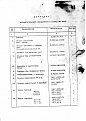 Натиснете снимката за да я уголемите

Име:extra_set_01.jpg
Прегледи:512
Размер:95.5 КБ
ID:5084408