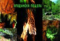 Натиснете снимката за да я уголемите

Име:4.jpg
Прегледи:145
Размер:540.2 КБ
ID:5090094