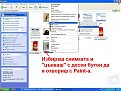 Натиснете снимката за да я уголемите

Име:1.jpg
Прегледи:845
Размер:146.3 КБ
ID:5093366