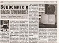 Натиснете снимката за да я уголемите

Име:nowi bileti i karti.jpg
Прегледи:147
Размер:273.0 КБ
ID:5093686