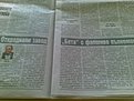 Натиснете снимката за да я уголемите

Име:17022009(002).jpg
Прегледи:141
Размер:135.4 КБ
ID:5094422