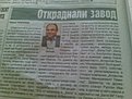 Натиснете снимката за да я уголемите

Име:17022009.jpg
Прегледи:143
Размер:111.3 КБ
ID:5094423