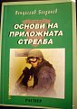 Натиснете снимката за да я уголемите

Име:IMGP0520.jpg
Прегледи:192
Размер:67.0 КБ
ID:5101097