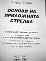 Натиснете снимката за да я уголемите

Име:IMGP0521.jpg
Прегледи:177
Размер:81.4 КБ
ID:5101098
