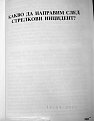 Натиснете снимката за да я уголемите

Име:IMGP0522.jpg
Прегледи:184
Размер:52.8 КБ
ID:5101099