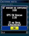 Натиснете снимката за да я уголемите

Име:BgSoftVersion.JPG
Прегледи:402
Размер:10.8 КБ
ID:5111644