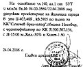 Натиснете снимката за да я уголемите

Име:doc.jpg
Прегледи:113
Размер:270.9 КБ
ID:5119316