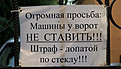 Натиснете снимката за да я уголемите

Име:штраф по стеклу.jpg
Прегледи:274
Размер:21.2 КБ
ID:5127025