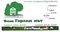 Натиснете снимката за да я уголемите

Име:Picture.jpg
Прегледи:106
Размер:30.5 КБ
ID:5127473