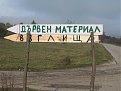 Натиснете снимката за да я уголемите

Име:061.jpg
Прегледи:220
Размер:124.7 КБ
ID:5134466