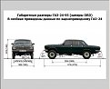 Натиснете снимката за да я уголемите

Име:003_volga_39.jpg
Прегледи:433
Размер:38.4 КБ
ID:5138227