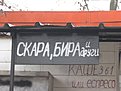 Натиснете снимката за да я уголемите

Име:001.jpg
Прегледи:262
Размер:99.1 КБ
ID:5139176