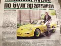 Натиснете снимката за да я уголемите

Име:CIMG2248 (Medium).JPG
Прегледи:565
Размер:93.9 КБ
ID:5139475