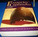Натиснете снимката за да я уголемите

Име:S7006109.jpg
Прегледи:181
Размер:94.9 КБ
ID:5147475
