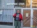 Натиснете снимката за да я уголемите

Име:ALIM1930.jpg
Прегледи:144
Размер:75.3 КБ
ID:5154710