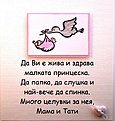 Натиснете снимката за да я уголемите

Име:ъууутут.JPG
Прегледи:76
Размер:32.9 КБ
ID:5158555