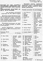 Натиснете снимката за да я уголемите

Име:Komsomol.jpg
Прегледи:863
Размер:118.0 КБ
ID:5158839