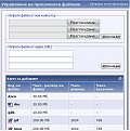 Натиснете снимката за да я уголемите

Име:3214.jpg
Прегледи:239
Размер:47.9 КБ
ID:5159609