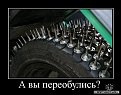 Натиснете снимката за да я уголемите

Име:DHEP50CA38R9LDCARP6O78CADI5776CADLEES4CA8X4TNUCA40ZZJQCA2P06F0CA5MAV91CAOEUPN9CA91N58FCATFTXA1CA.jpg
Прегледи:276
Размер:43.3 КБ
ID:5161165