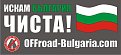 Натиснете снимката за да я уголемите

Име:B_CHista.jpg
Прегледи:110
Размер:43.5 КБ
ID:5161831