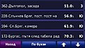 Натиснете снимката за да я уголемите

Име:55.jpg
Прегледи:182
Размер:26.5 КБ
ID:5166937