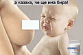 Натиснете снимката за да я уголемите

Име:bira-1.gif
Прегледи:66
Размер:116.0 КБ
ID:5176489