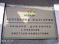 Натиснете снимката за да я уголемите

Име:DCFC0160.jpg
Прегледи:117
Размер:153.6 КБ
ID:5180477