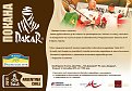 Натиснете снимката за да я уголемите

Име:pokana_mrt_5.jpg
Прегледи:205
Размер:67.1 КБ
ID:5240941