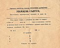 Натиснете снимката за да я уголемите

Име:semeistvo.jpg
Прегледи:199
Размер:62.0 КБ
ID:5287795
