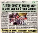 Натиснете снимката за да я уголемите

Име:285441_2043304776550_1662289340_1961046_7102307_n.jpg
Прегледи:326
Размер:204.2 КБ
ID:5291619