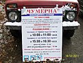 Натиснете снимката за да я уголемите

Име:НИВА събор-17,18 Дек&amp;#10.jpg
Прегледи:286
Размер:205.1 КБ
ID:5328669