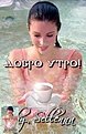 Натиснете снимката за да я уголемите

Име:д.jpeg
Прегледи:96
Размер:9.7 КБ
ID:5346607