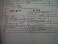 Натиснете снимката за да я уголемите

Име:IMG00018-20120924-0947.jpg
Прегледи:165
Размер:119.2 КБ
ID:5412558