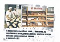Натиснете снимката за да я уголемите

Име:ностальгия 5.jpg
Прегледи:825
Размер:132.3 КБ
ID:5432684