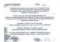 Натиснете снимката за да я уголемите

Име:ностальгия22.jpg
Прегледи:838
Размер:109.9 КБ
ID:5432703