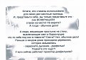 Натиснете снимката за да я уголемите

Име:ностальгия25.jpg
Прегледи:813
Размер:108.2 КБ
ID:5432707