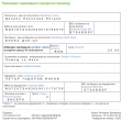 Натиснете снимката за да я уголемите

Име:transfer.png
Прегледи:437
Размер:62.9 КБ
ID:5435472