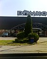 Натиснете снимката за да я уголемите

Име:domko.jpg
Прегледи:172
Размер:41.4 КБ
ID:5435801