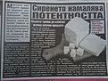 Натиснете снимката за да я уголемите

Име:2013-02-06 10.17.00.jpg
Прегледи:104
Размер:133.3 КБ
ID:5452062