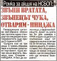 Натиснете снимката за да я уголемите

Име:0000032406-middle.jpg
Прегледи:1765
Размер:74.3 КБ
ID:5452460