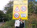 Натиснете снимката за да я уголемите

Име:14-15.09.2013г. 008.jpg
Прегледи:256
Размер:239.2 КБ
ID:5519002