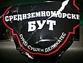 Натиснете снимката за да я уголемите

Име:20140303_195257.jpg
Прегледи:107
Размер:154.3 КБ
ID:5568403