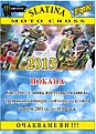 Натиснете снимката за да я уголемите

Име:Plakat_Motocros.jpg
Прегледи:311
Размер:128.3 КБ
ID:5650162