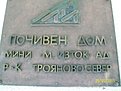 Натиснете снимката за да я уголемите

Име:24.05.2015г. 016.jpg
Прегледи:433
Размер:133.9 КБ
ID:5662200