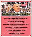 Натиснете снимката за да я уголемите

Име:11036617_853358308035111_7055537315761804139_n (1).jpg
Прегледи:1763
Размер:86.8 КБ
ID:5672936