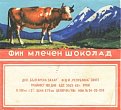 Натиснете снимката за да я уголемите

Име:Krava_3173.jpg
Прегледи:1395
Размер:48.3 КБ
ID:5689173