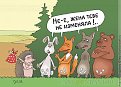 Натиснете снимката за да я уголемите

Име:4dfc3c93416f81.14824315kolyuchaya_izmenschica.jpg
Прегледи:1493
Размер:48.0 КБ
ID:5706591