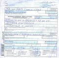Натиснете снимката за да я уголемите

Име:Венцеслав9-1.jpg
Прегледи:239
Размер:72.6 КБ
ID:5715723